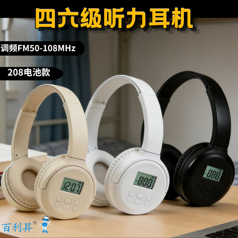 網站